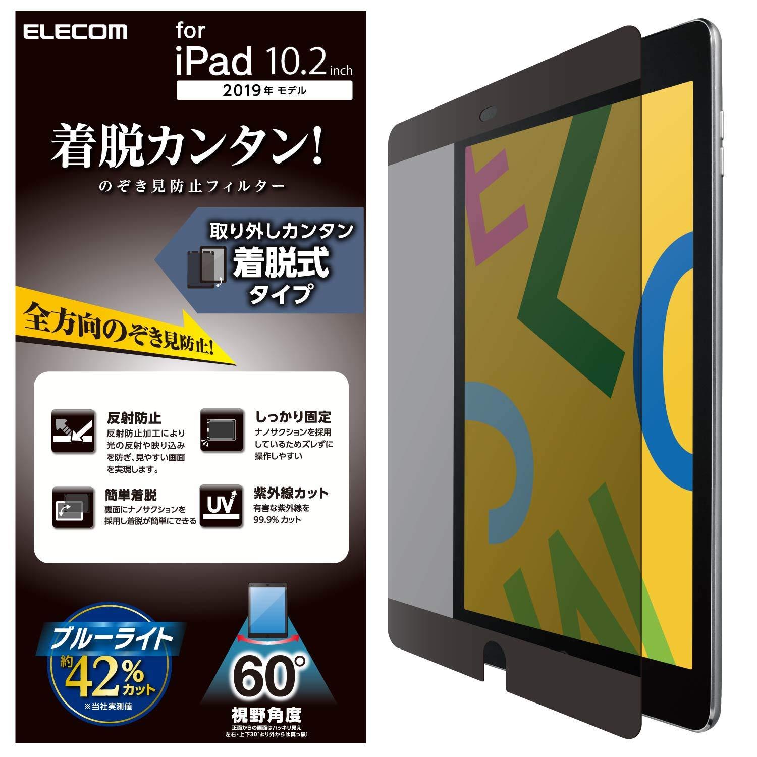 iPad 10.2 2019Nfp̂h~tB^/imTNV/360x(TB-A19RFLNSPF4)