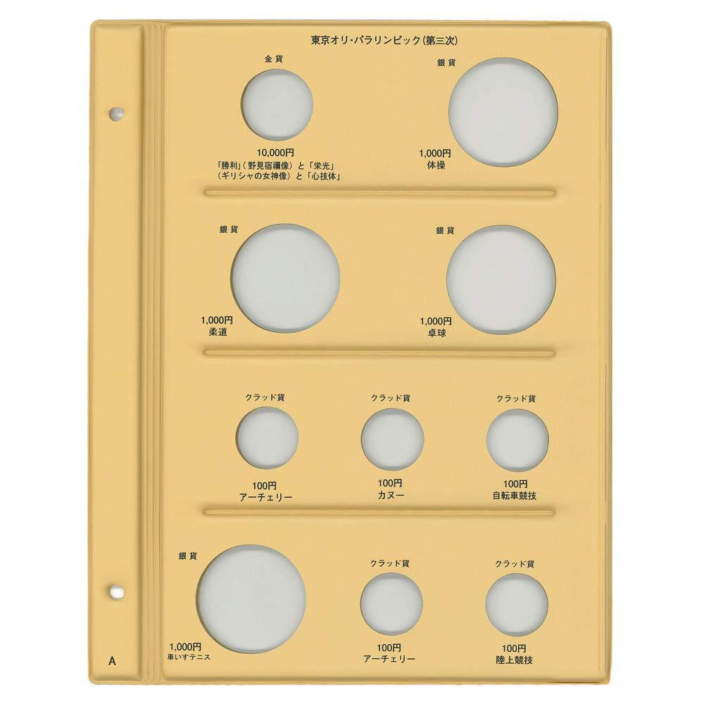 ߘaRCAo XyA䎆 (C-40SAA)