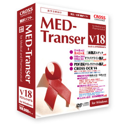 MED-Transer V18 vtFbVi for Windows(11819-01)