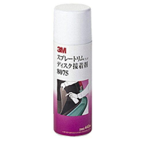 3M Xv[gfBXN 440ML #8075