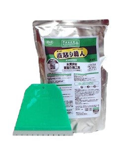 RjV KU928RV \ElAP 2KG