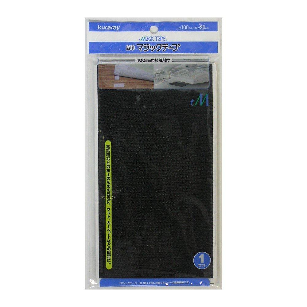 TRUSCO マジックテープ（R） 弱粘着 幅25mm×長さ1m 黒 1巻1セット その他