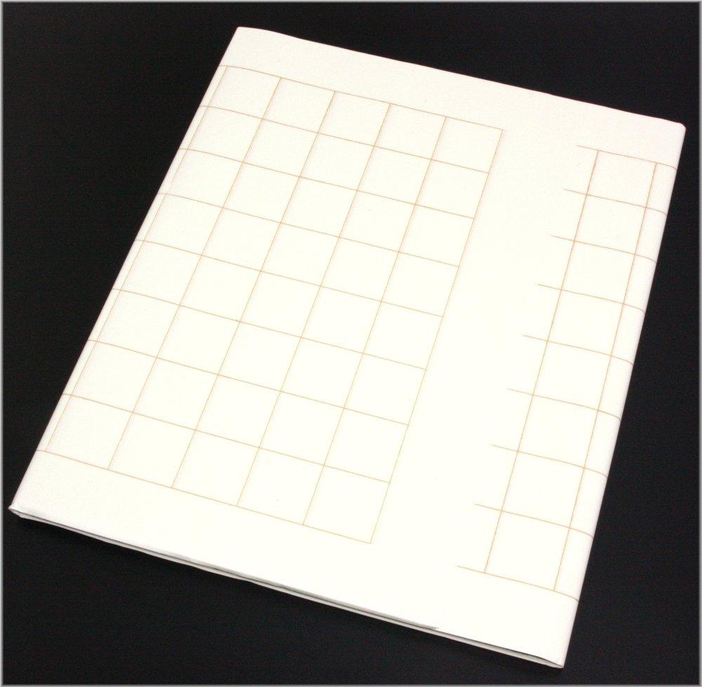 写経用紙 白 半切 10枚 AK36-1 (1445651)