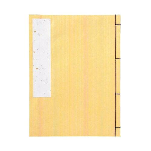 F^ C{[  7s GU18-3 (1445806)