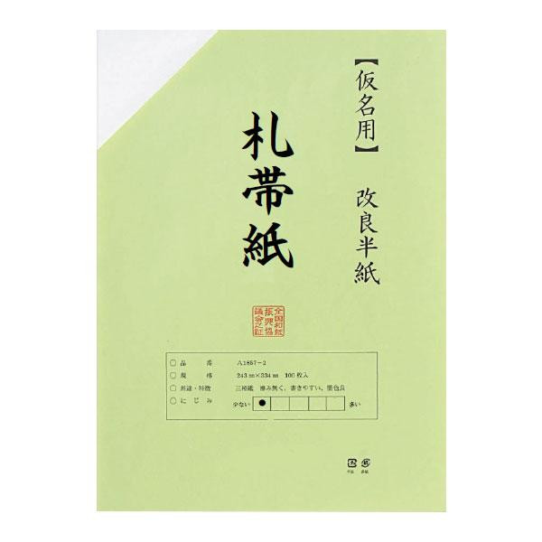 p100| Dю AB1951-1 (1453005)