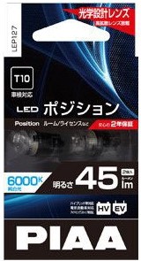  PIAA ポジション LED 高光度LEDバルブシリーズ 6000K 45lm T10 12V 0.8W 2個入 LEP127