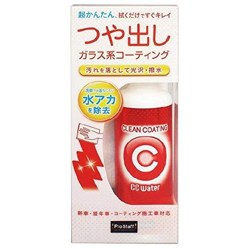 R[eBOCCEH[^[N[R[eBO300ml S169