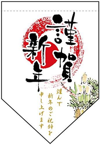 Nό^^yXg[ މVN W260~H380mm 24028 (1455766) ̂ڂ艮(Noboriya)