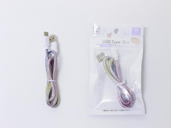 RE-33 3A Type-C USB[dE]P[u50cm h[