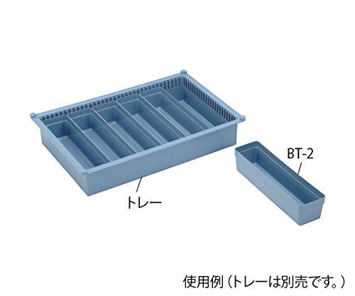BTトレーモジュールアクセサリー(W77×D334×H83mm)ブルー BT-2 1個