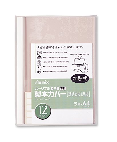 Ecjoy アスカ 製本カバー Bh308 12mm 白 5冊 Bh308 特価 443 Ecjoy アスカ 製本カバー Bh308 12mm 白 5冊 Bh308 特価 443