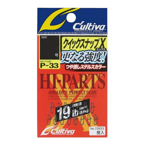 オーナー P33 クイックスナップX 00