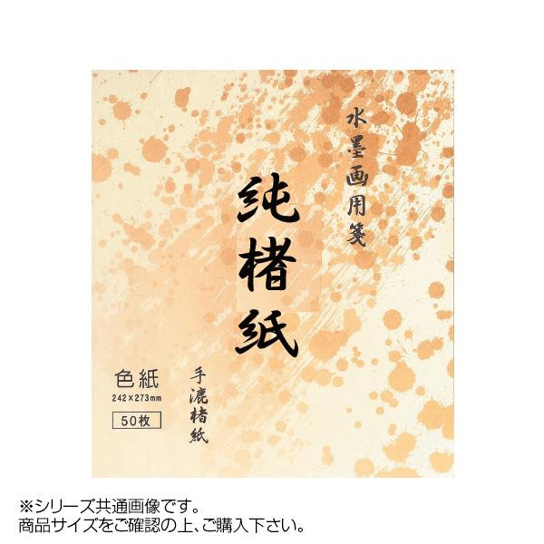 np  F-6 50 BC17-4 (1445741)