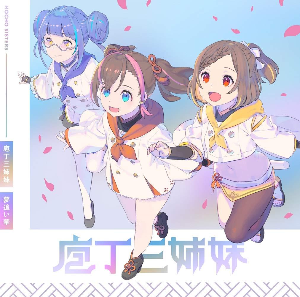 Ecjoy Edge Records ヤンデレの女の子に死ぬほど愛されて眠れないcdぎゃーーーっ Bneg 1006 Ecjoy Edge Records ヤンデレの女の子に死ぬほど愛されて眠れないcdぎゃーーーっ Bneg 1006