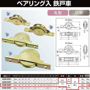 SˎԃxAOSg 40  HGM-0401