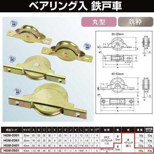 SˎԃxAOSg 50  HGM-0501