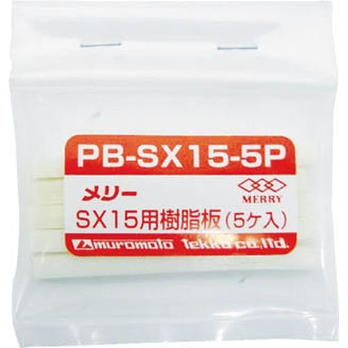 [ SX15p (5) 3689166