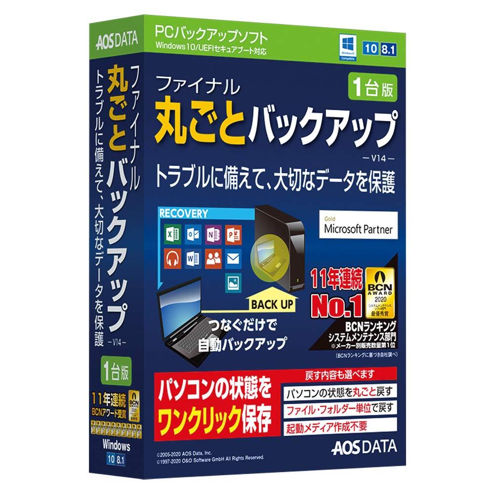 第一ネット サイバーリンク CyberLink Power2Go 13 Platinum 乗換え アップグレード版 qdtek.vn