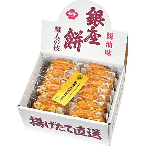 銀座餅15枚入