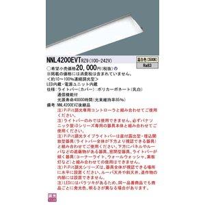 LB40`2500lmPiPitNNL4200EVTRZ9@vʔ