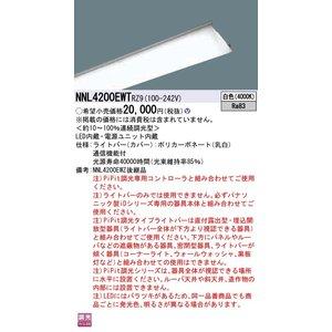 LB40`2500lmPiPitFNNL4200EWTRZ9@vʔ