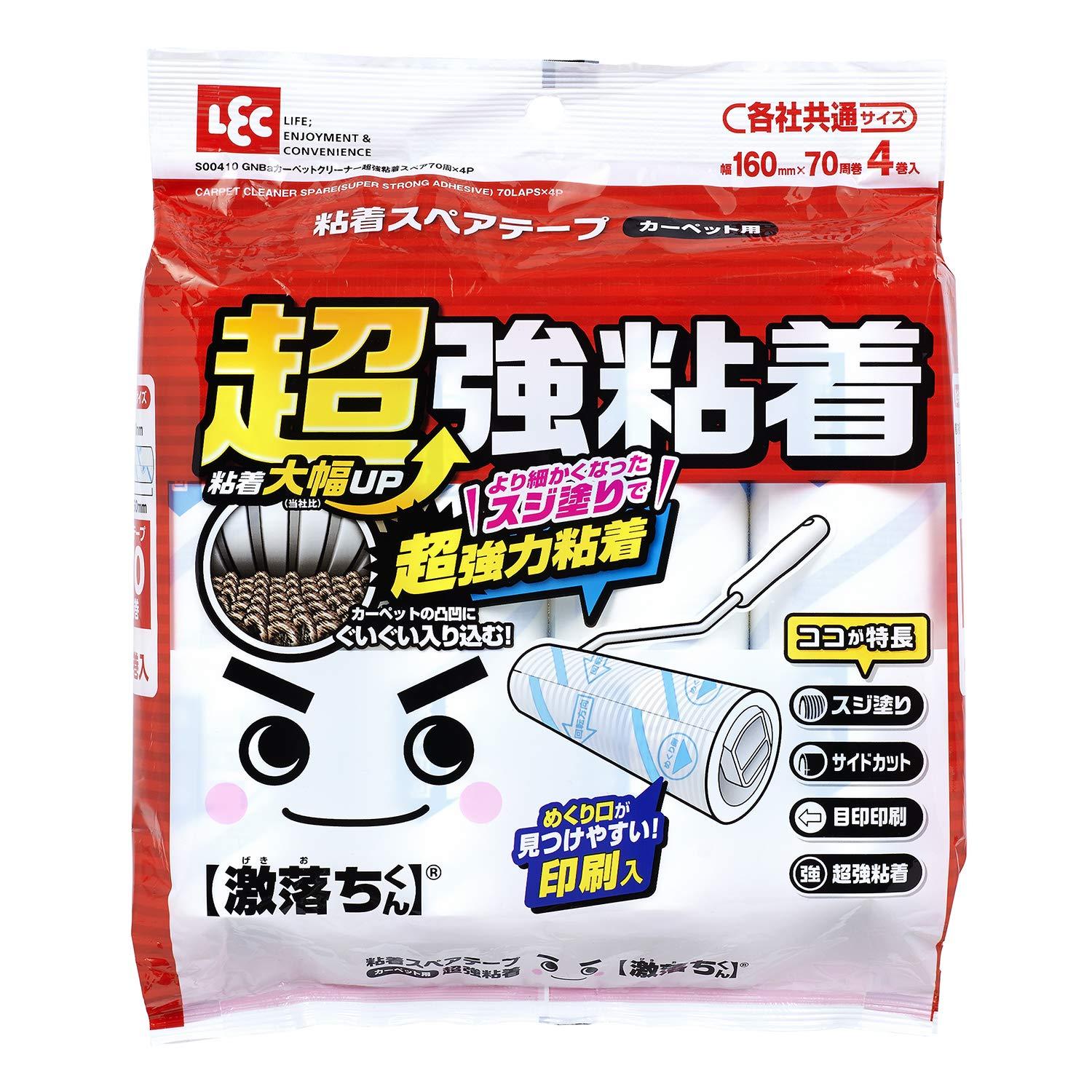 市場 ニトムズ SC強接着 スペアテープ カーペット対応 ハイグレード スパっと切れる コロコロ