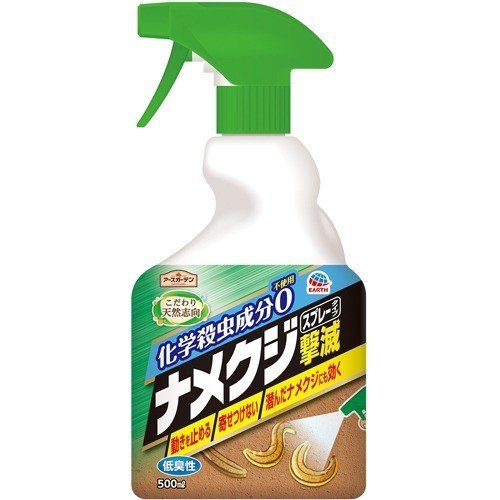 A[XK[f iNW Xv[^Cv 500mL