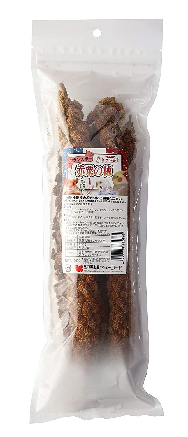 セール価格 黒瀬ペットフード 自然派宣言 ひまわりの種 大粒 20g 黒瀬ペットフード 自然派宣言 赤粟の穂 500g インコ 小鳥 ハムスター リス おやつ