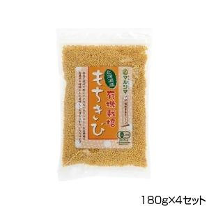  純正食品マルシマ 北海道産有機栽培 もちきび 180g×4セット 2473 (1483078)