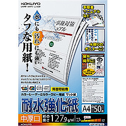 J[[U[J[Rs[p(ϐ)  A4 50(LBP-WP210)