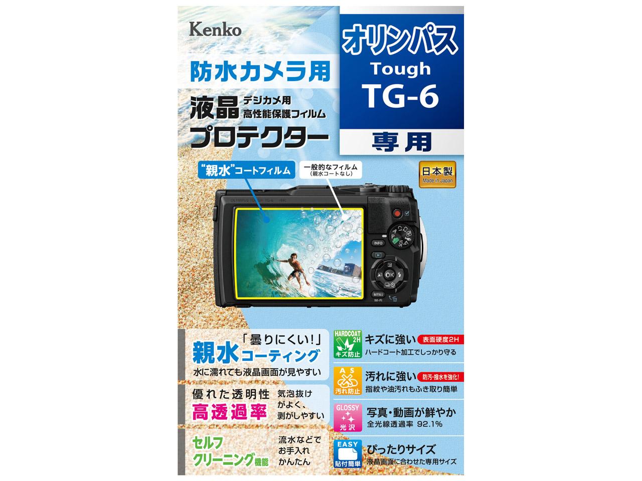 hJp tveN^[ e^Cv KLP-OTG6(KLP-OTG6)