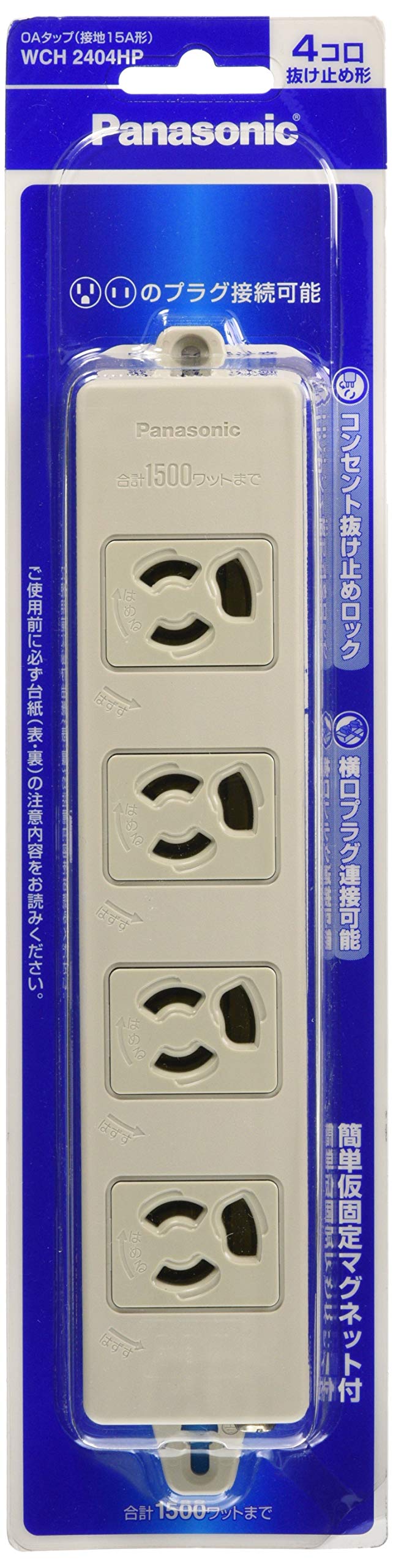 WCH2404HP (WCH2404HP)