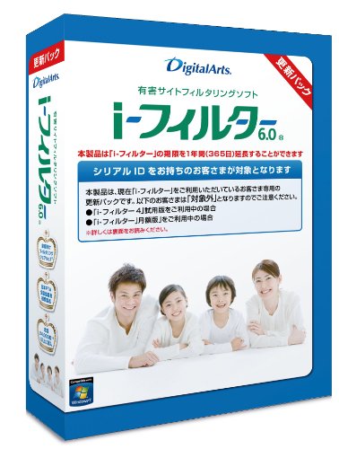 i-フィルター 6.0 更新パック (CIF-0601-U)