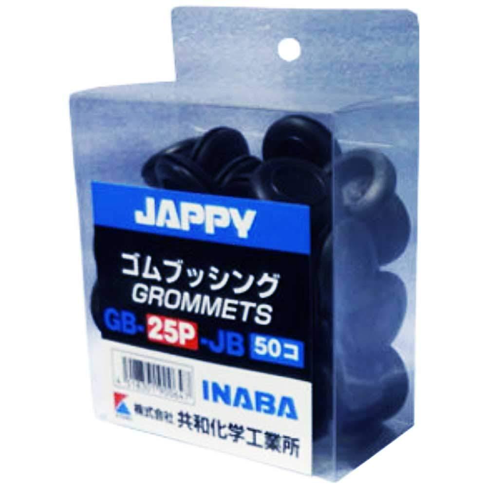 GB-25P-JB 50
