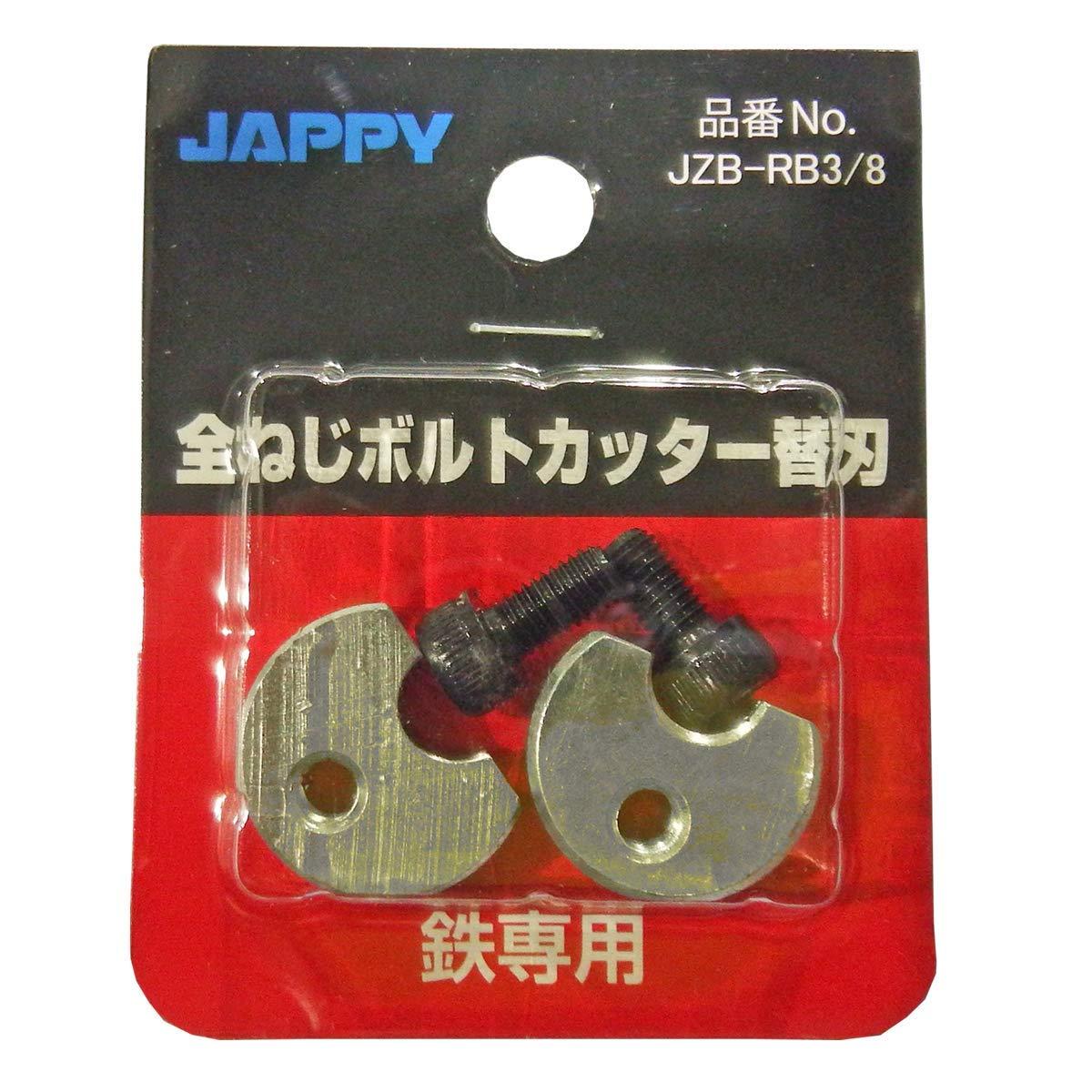 JZB-RB3/8