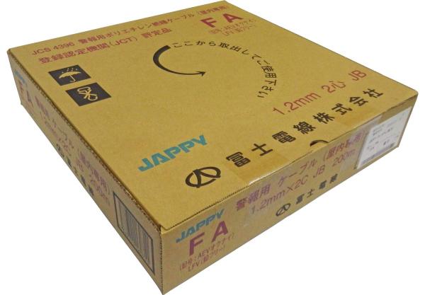 AE (FA) 1.2MMX 2C JB