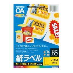 J[LBPPPCp x B5 m[Jbg 100 (LBP-F150N)