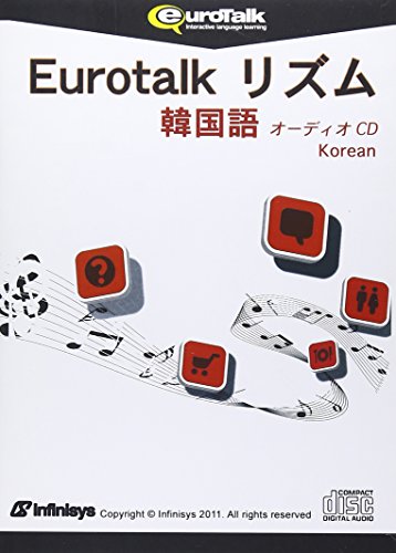  Eurotalk Y ؍ (I[fBICD) (9260)