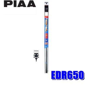 PIAA AXCp[ΉփS 65