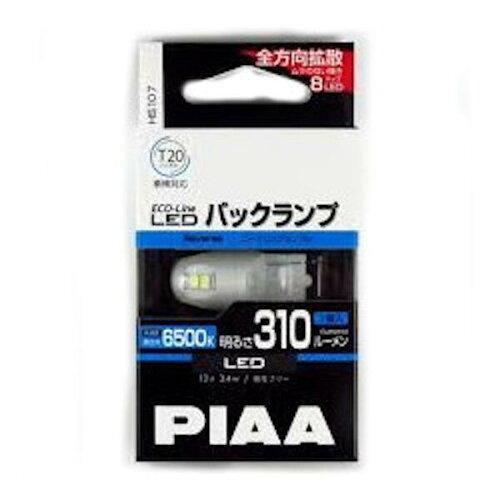ECO-line LED T20 650 PIAA sA