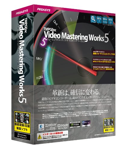 Ecjoy ペガシス Tmpgenc Video Mastering Works 5 Win Tvmw5