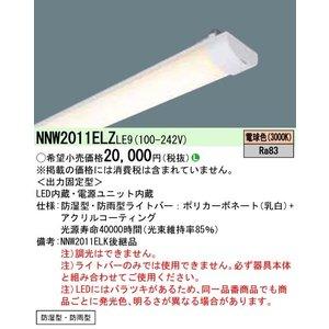 LB20`800lmhhJdFSUS NNW2011ELZLE9