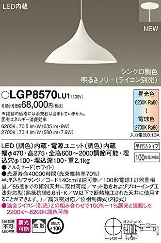 LEDy_g100`F  LGP8570LU1