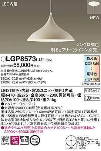 LEDy_g100`F  LGP8573LU1