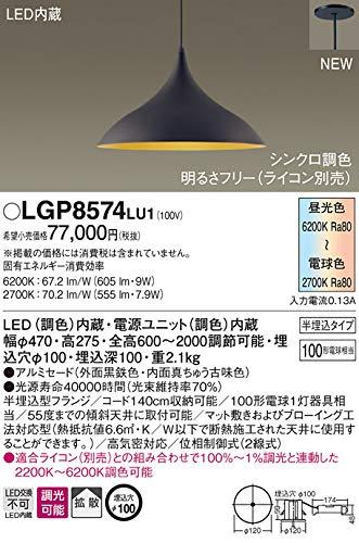 LEDy_g100`F  LGP8574LU1