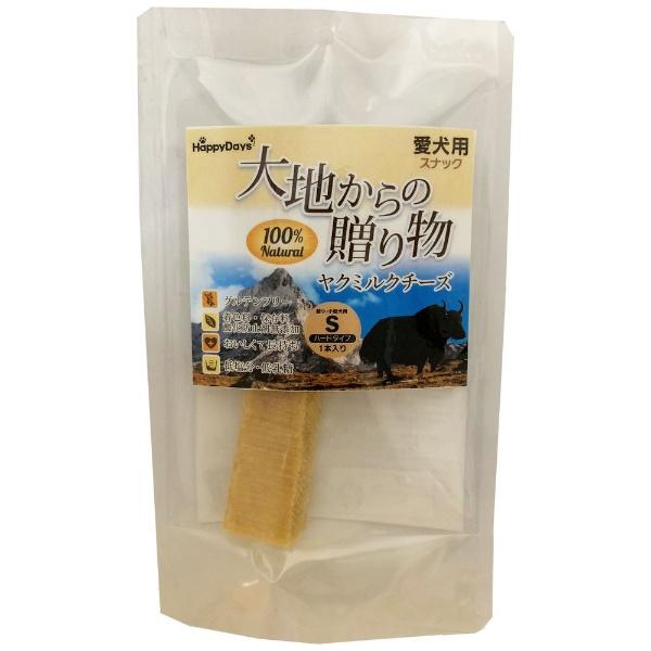 大地からの贈り物 ヤクミルクチーズ S 1本入り
