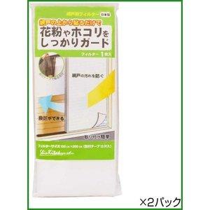VkBH Ԍ˗ptB^[ 100cm~200cm 1~2pbN E3120-2W (1531080)