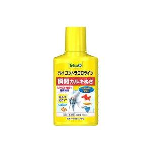 eg RgRC 100ml 77575