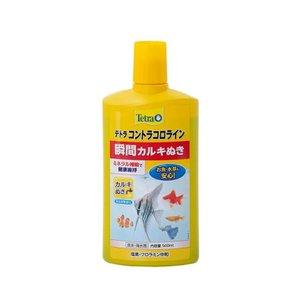 eg RgRC 500ml 77577