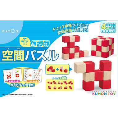 Ecjoy くもん出版 Kumon くもん 空間パズル 4歳以上 Kk 11 特価 2 150 Ecjoy くもん出版 Kumon くもん 空間パズル 4歳以上 Kk 11 特価 2 150